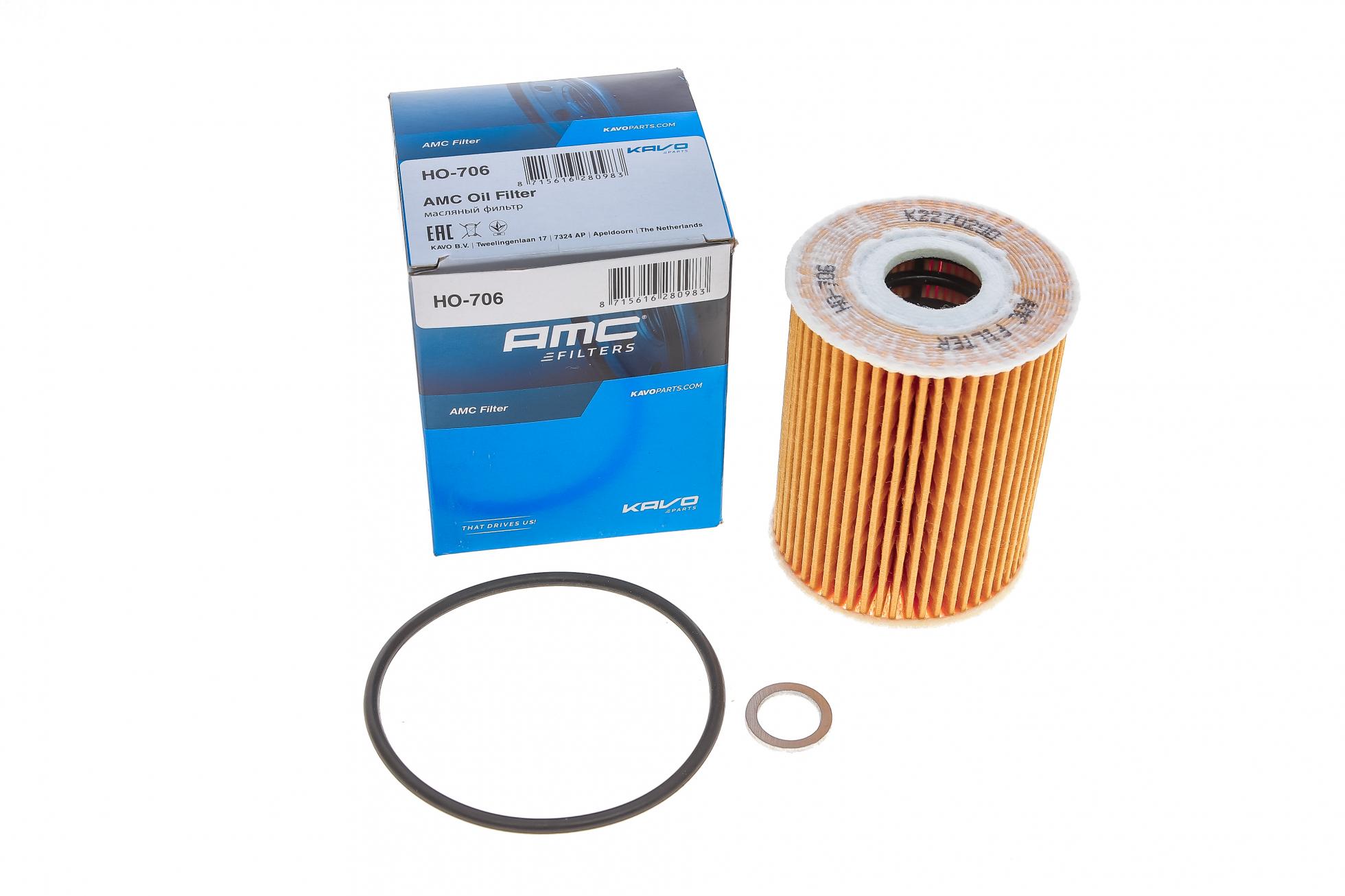 HO706 KAVO PARTS